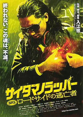 国产成人精品一区二三区